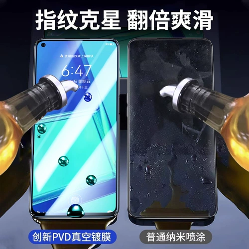 Применимо к стальной пленке OPPOA52, подходящей для пленки мобильного телефона OPPO A52, полного экрана с полным экраном, охватывающим анти -фингерпнт Opopa Anti -Explosion -Opp.
