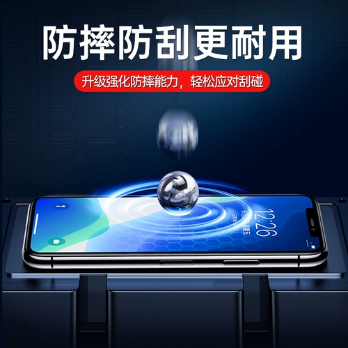Apple, совместимый iPhone 11, iPhone11 Pro, пылезащитный мобильный телефон, стеклянная взрывобезопасная защитная лента, 11promax, iphone, защита глаз, защита при падении