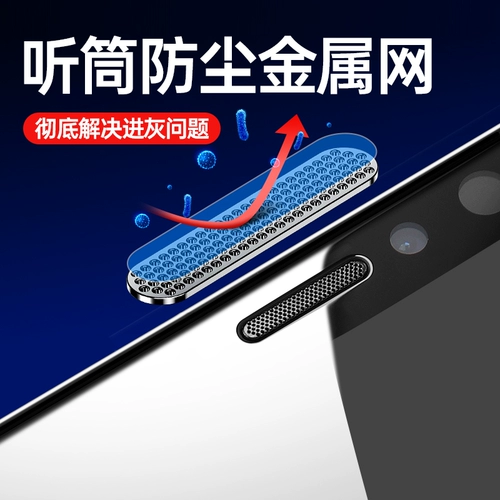 Apple, совместимый iPhone 11, iPhone11 Pro, пылезащитный мобильный телефон, стеклянная взрывобезопасная защитная лента, 11promax, iphone, защита глаз, защита при падении