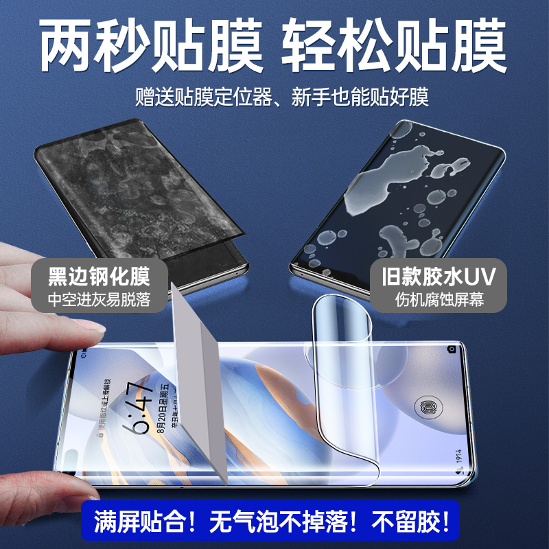 适用荣耀30pro手机膜30pro水凝膜适用华为荣耀honor全屏30pro+曲面30pro十全包防摔pr0防爆保护软贴膜por - 图3