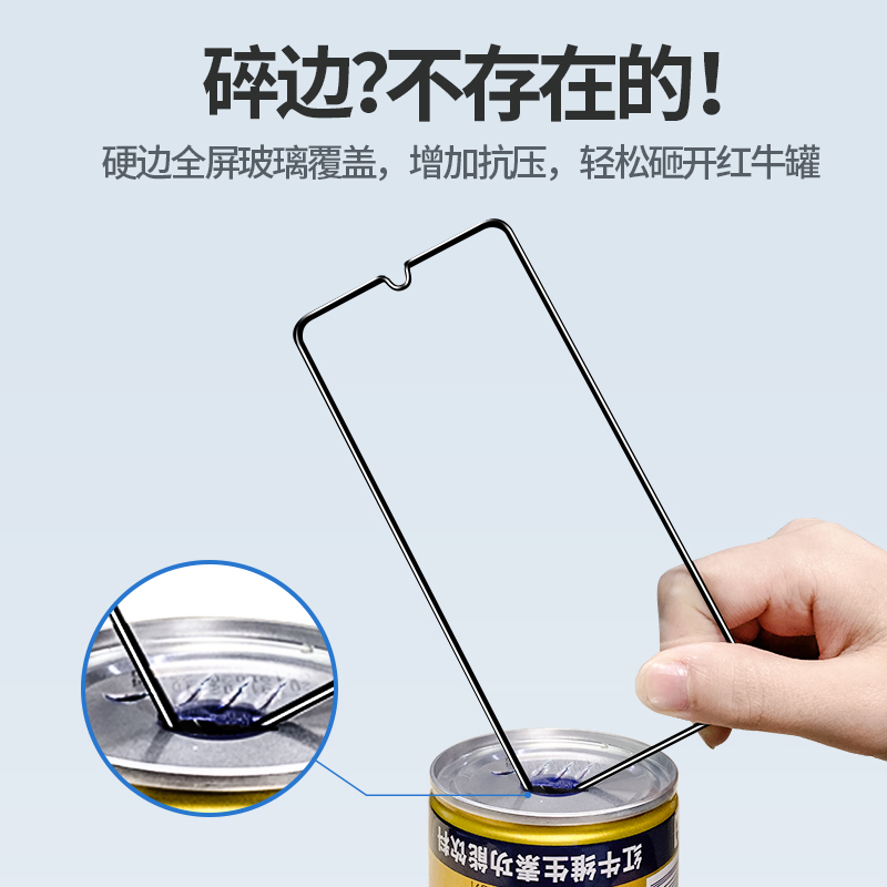 适用华为畅享20钢化膜20plus畅享20pro全屏覆盖20se畅想20por手机防摔5g刚化膜全包20puls抗蓝光二十保护贴膜 - 图0