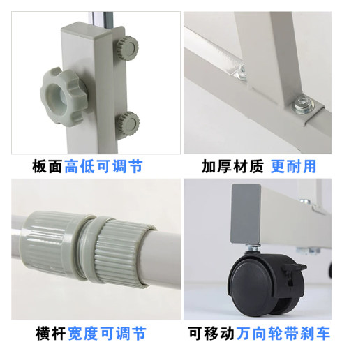 大白板专用支架移动白板黑板椭圆双杆白板架加固支架可翻转可伸缩上下调节高度伸缩多尺寸白板黑板支架 - 图2