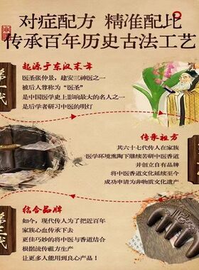 按摩梳非遗传承手工何首乌乌发滋养发发头部合香梳经络梳舒缓压力
