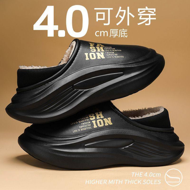 包跟棉拖鞋男款冬季加绒保暖居家室内外穿防水防滑厚底包头拖鞋,淘宝优惠券,粉丝福利购,淘宝优惠卷