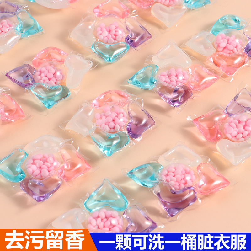【香港品牌】洗衣凝珠留香珠五合一持久留香抑菌除螨洗衣液球凝珠