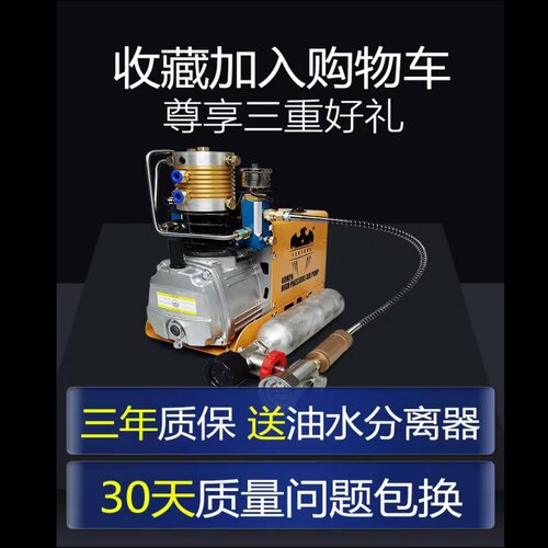 猎鹰高压打气机40mpa高压充气泵30mpa小型水冷单缸电动高压打气泵-图3