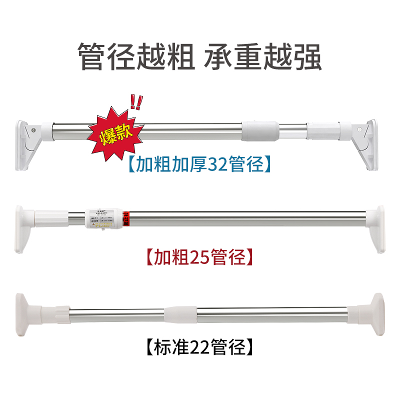 凉衣服杆子免打孔阳台伸缩晾衣架撑杆固定式不锈钢管晾晒衣杆一根 - 图2