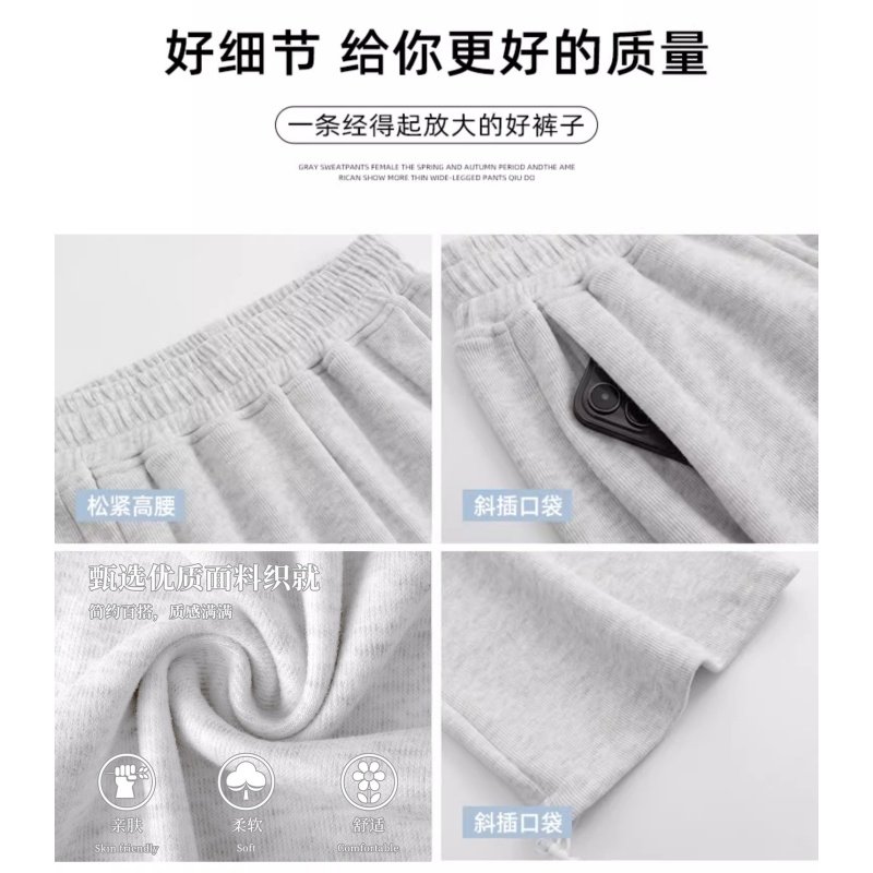 美式运动裤子女2025新款休闲直筒裤春秋季小个子宽松显瘦阔腿卫裤,淘宝优惠券,粉丝福利购,淘宝优惠卷