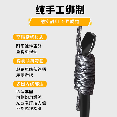 鱼钩绑好大力马分线双钩子线双钩伊势尼成品子线钩防缠绕短子线钩 - 图1