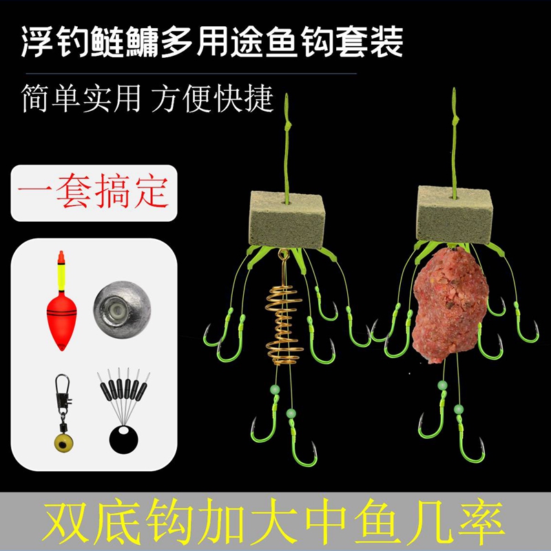 鲢鳙钓组套装水怪笼两用伊势尼鱼钩夜光防缠绕饵料海竿鲢鳙专用钩 - 图0