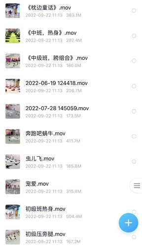 Douyin Yuanyuan Dance School's Kids Motor Materment Materials Основное танце