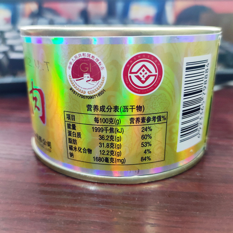 川汉子四星灯影牛肉片罐头80g*5罐四川达州特产薄脆牛肉休闲零食-图1