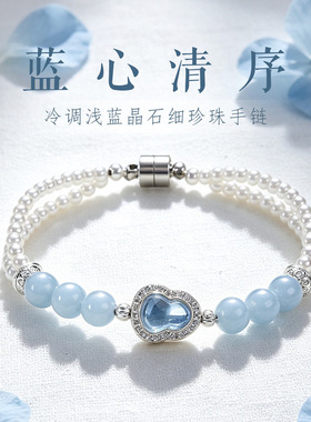 施家珍珠海蓝宝水晶串珠手链女清新甜美柔光紫锂辉葫芦珍珠手串