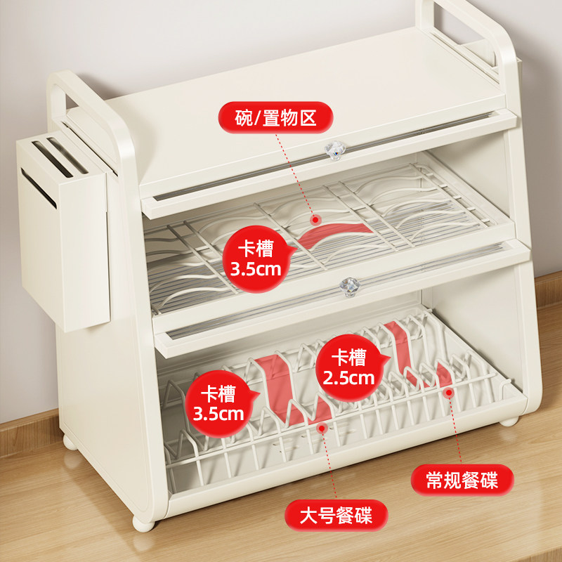 厨房奶白碗柜碗碟收纳架台面家用碗盘置物架放餐具碗筷子盒沥水架,淘宝优惠券,粉丝福利购,淘宝优惠卷
