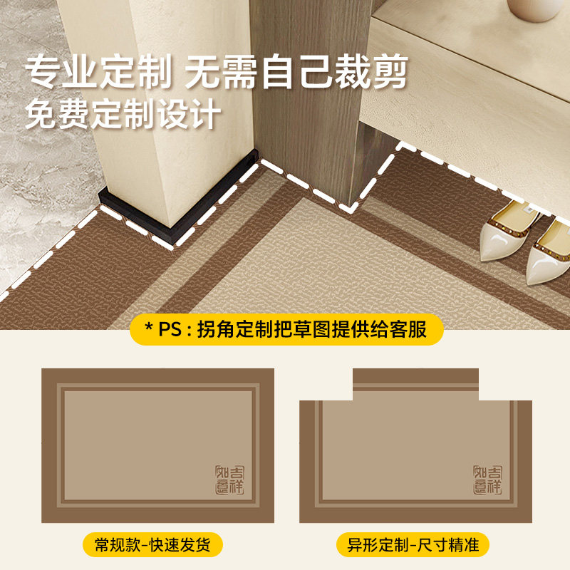 中式入户地垫家用门厅进门防滑地毯大门口耐脏室内脚垫可定制尺寸,淘宝优惠券,粉丝福利购,淘宝优惠卷