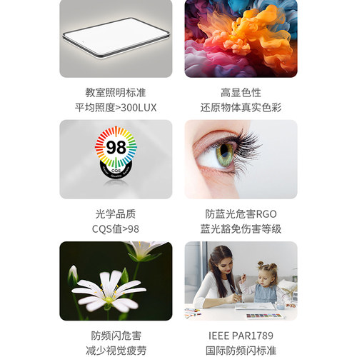 欧普照明led吸顶灯客厅简约现代大气灯具组合全屋套餐大厅灯 - 图1