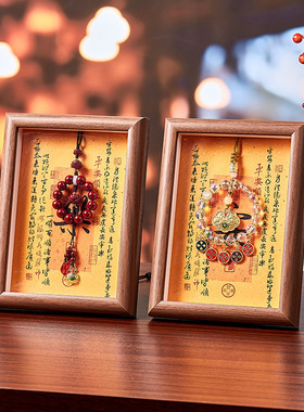 招财文创相框摆件旅游纪念品爆款