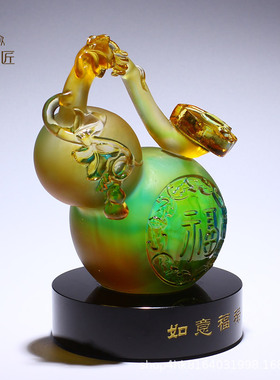 搬家乔迁新居琉璃葫芦摆件招财