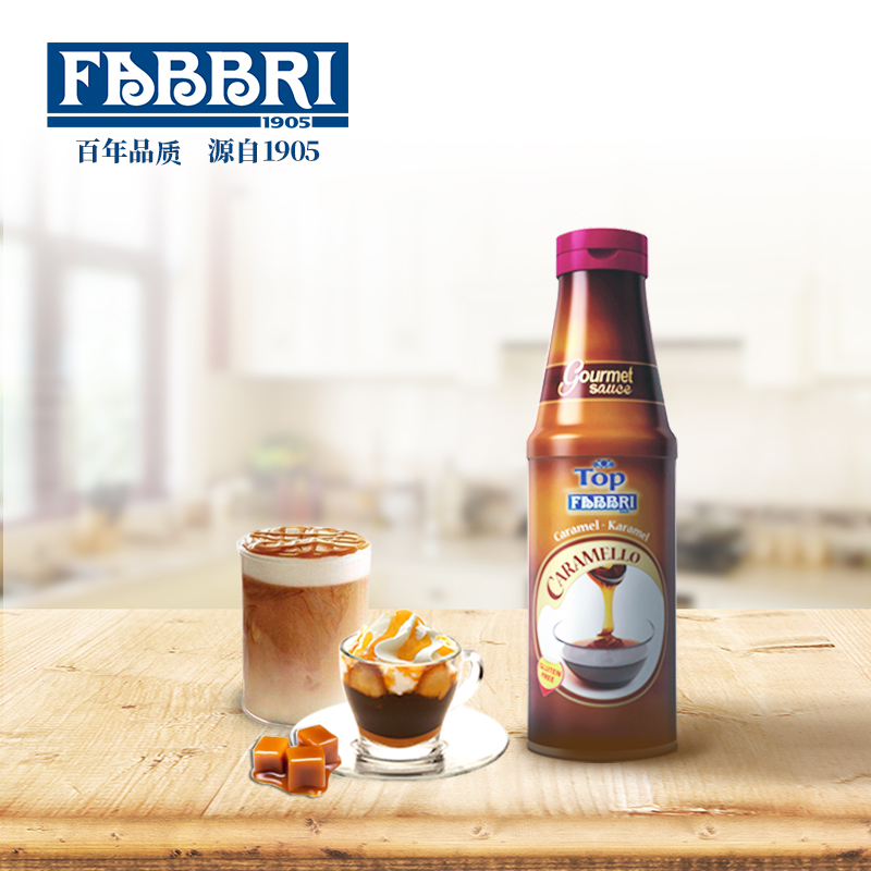 FABBRI法布芮焦糖沙司意大利进口咖啡玛奇朵蛋糕甜品淋酱装饰950g-图0