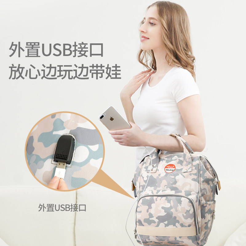 迪士尼妈咪包2020新款外出双肩包 鼎鸿祥母婴妈咪包/袋