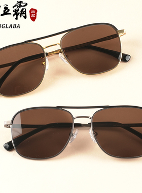 时尚正品防强光东海水晶石头眼镜