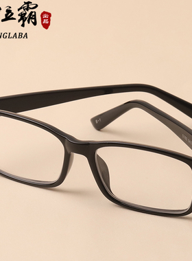 天然水晶石头眼镜白色茶色经典款