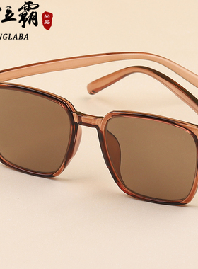 韩版潮流太阳镜东海水晶石头眼镜