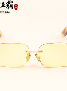 黄水晶精品老料东海水晶石头眼镜