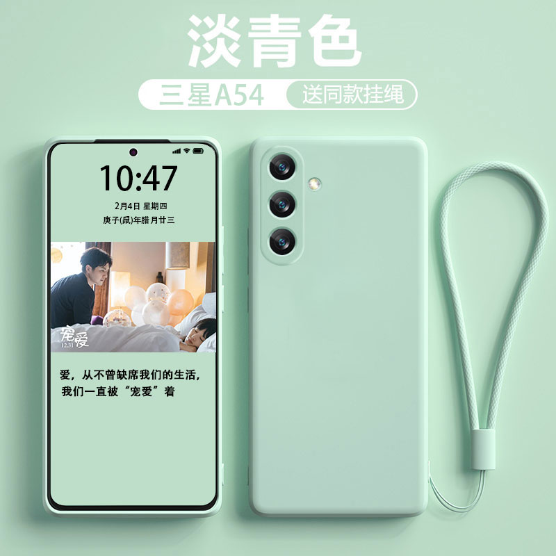 适用三星A56手机壳三星C55液态硅胶A55/A54手机壳保护套a53软壳galaxyA52全包镜头超薄防摔男女款简约男女 - 图3