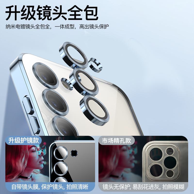 【自带镜头膜】适用三星S25Ultra手机壳s25edge防摔s24+电镀壳磁吸充电保护套s23plus全包镜头超薄男女软壳 - 图0