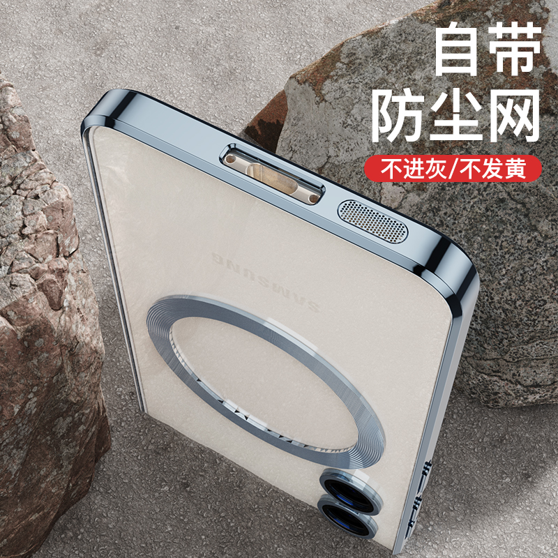 【自带镜头膜】适用三星S25Ultra手机壳s25edge防摔s24+电镀壳磁吸充电保护套s23plus全包镜头超薄男女软壳 - 图2
