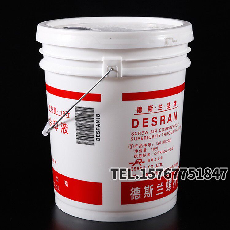 DESRAN德斯兰螺杆空压机机油冷却液空气压缩机油专用油全合成包邮_虎窝淘
