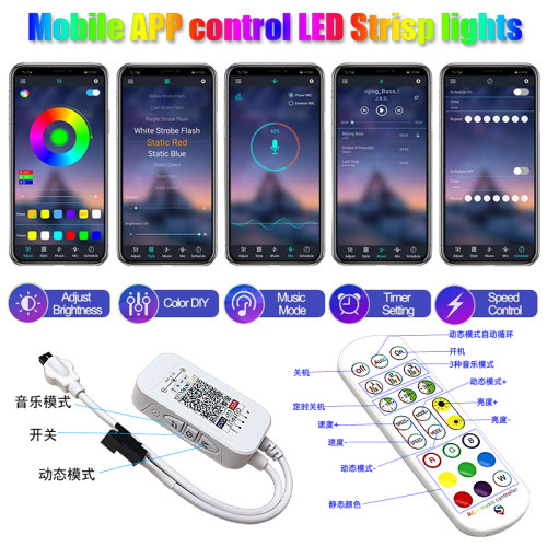 智能手机APP蓝牙遥控幻彩12V跑马流水柔性七彩变色滴胶防水软灯带 - 图2