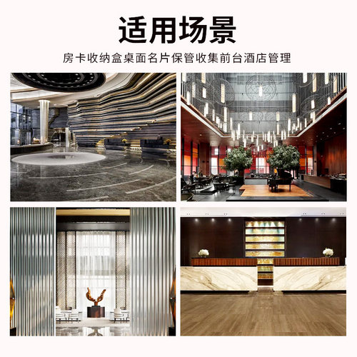 亚克力房卡收纳盒酒店ktv宾馆前台桌面手环牌钥匙银行会员卡片盒 - 图2