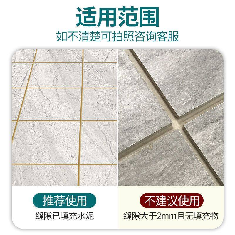 美缝笔瓷砖地砖专用美缝剂补缝隙勾缝笔家具改色笔速干防水补漆笔,淘宝优惠券,粉丝福利购,淘宝优惠卷