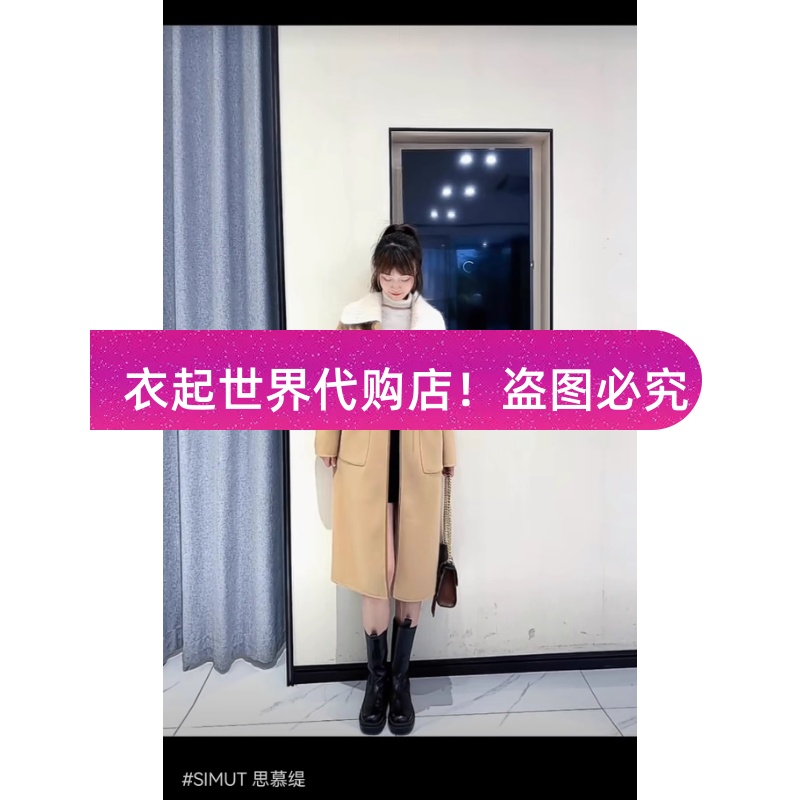 专柜正品思慕缇女装2023冬装新款时尚百搭显瘦双面尼SA402342-F5