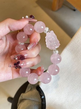 粉水晶手链女款生日礼物