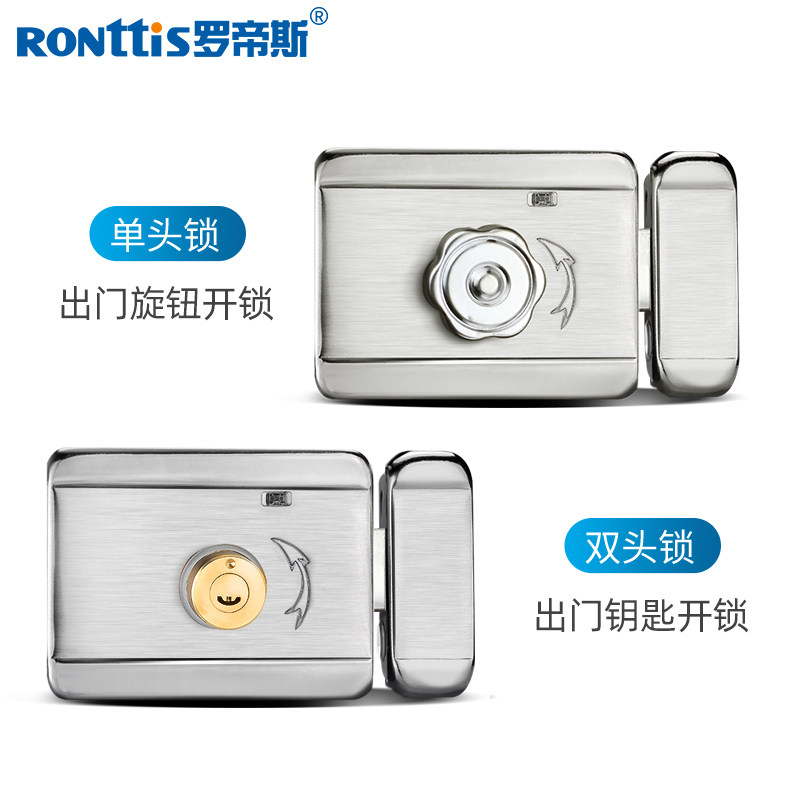罗帝斯楼宇门禁电控锁单头双头灵性静音出租屋不锈钢门铁门智能锁,淘宝优惠券,粉丝福利购,淘宝优惠卷