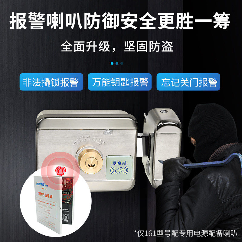 罗帝斯楼宇门禁电控锁单头双头灵性静音出租屋不锈钢门铁门智能锁,淘宝优惠券,粉丝福利购,淘宝优惠卷