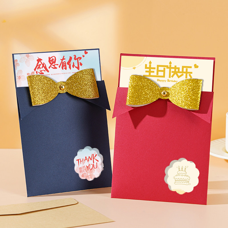 18岁十八岁成人礼贺卡定制生日祝福高考礼物卡金榜题名感谢卡片 - 图0