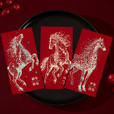 马年红包2026新款定制