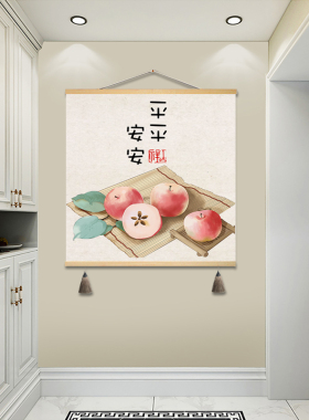 鑫楠通用新中式是免打孔装饰挂画