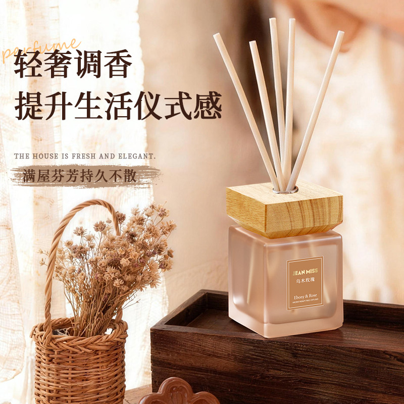 jeanmiss香薰精油卧室内持久留香家用助眠淡香氛女生高级节日礼盒