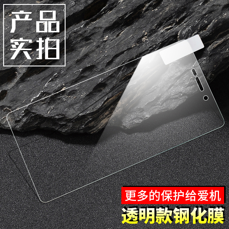 原装 note1s note2 手机膜 note3 全屏 3X 钢化膜 3S 钢化膜红米 3 小米红米 原装 note1s note2 手机膜 note3 全屏 3X 钢化膜 3S 钢化膜红米 3 小米红米
