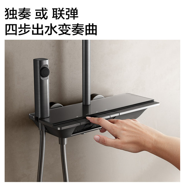 Jomoo Sanitary Ware Official Flagship Store Shower Shower Set Flower Shading Head Bathroom Sprinkler Home Shower Shower Head