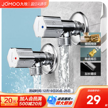 Nine Pastoral Bathroom Official Flagship Store Corner Valve Triangle Valve Full Copper Cold And Hot Water Valve Toilet Water Valve Switch Tee