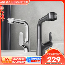 Nine Pastoral Bathroom basin tap toilet suction pull tap washbasin washbasin Terra basin tap