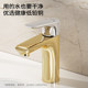 Jomoo bathroom copper alloy basin faucet