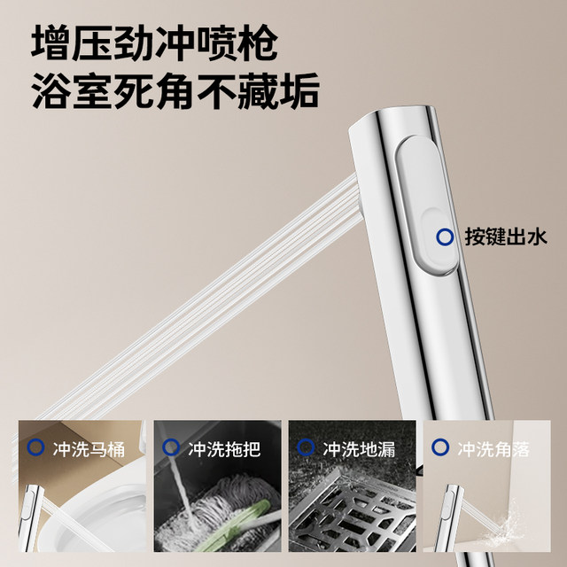 Jiumu official flag bathroom shower head shower set household automatic descaling water bathroom flower sun shower