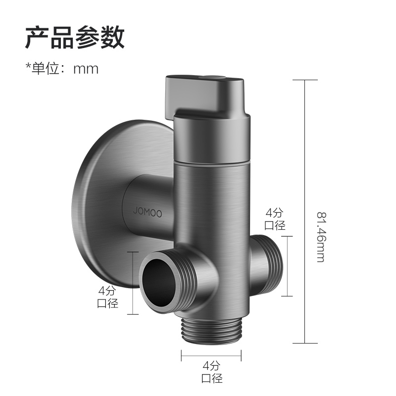 九牧角阀全铜三角阀冷热水阀门开关一进三出分水阀一进二出分水器 - 图3